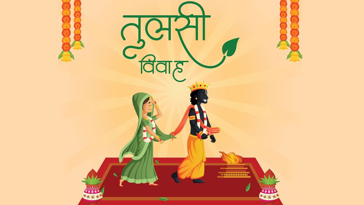 Tulsi Vivah 2024: Date and Time, Rituals, Puja Guide and Significance