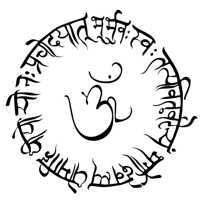 Gayatri Mantra